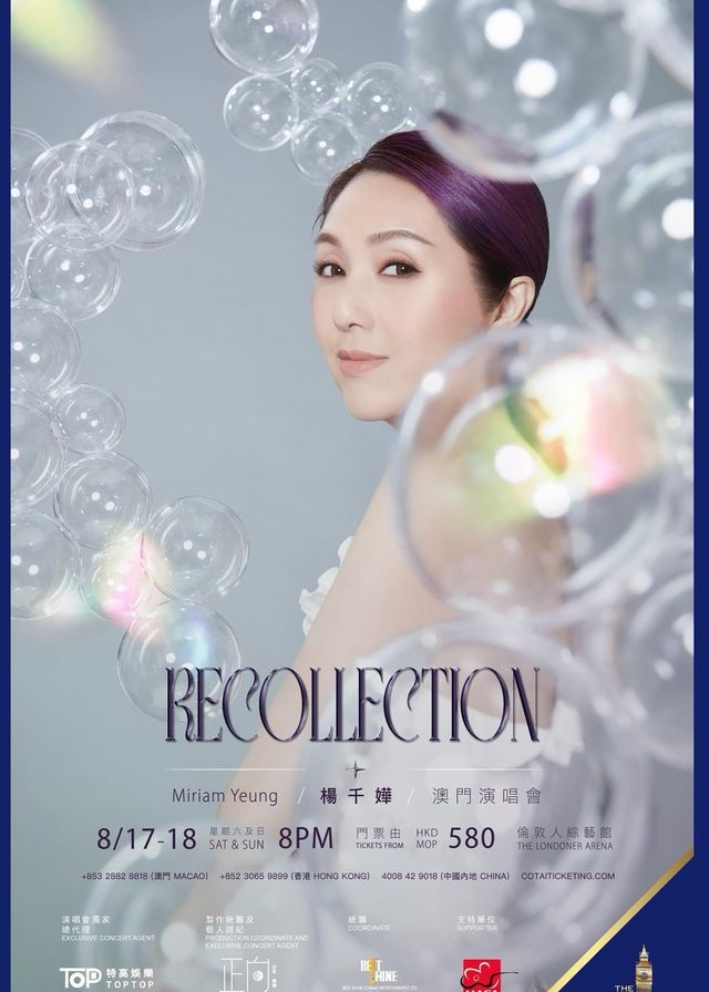 楊千嬅澳門演唱會2024 | 倫敦人綜藝館