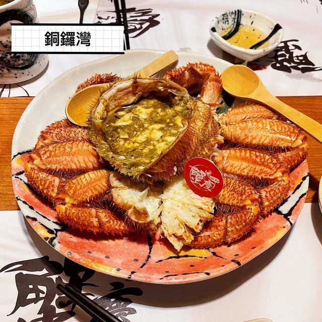 蟹宴
