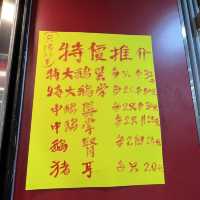 滋味親民滷味店