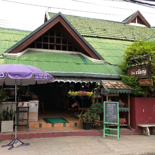 ร้านเฮือนเพ็ญ