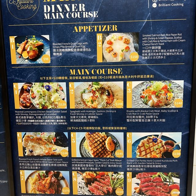 美好悠閒的西餐廳
