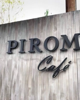 Pirom Cafe’ @เขาใหญ่ คาเฟ่บรรกาศดี