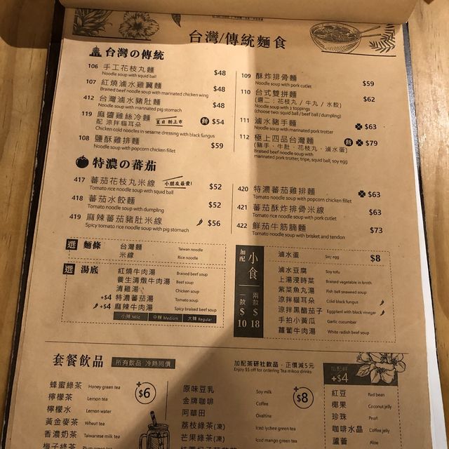 💕性價比高台灣菜