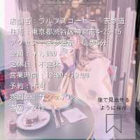 海外っぽカフェ