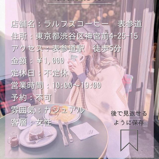 海外っぽカフェ