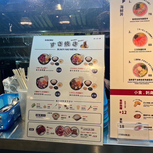 💕 必食鵝肝和牛丼❗️3區分店👍🏻