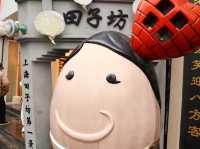 上海購物必到田子坊