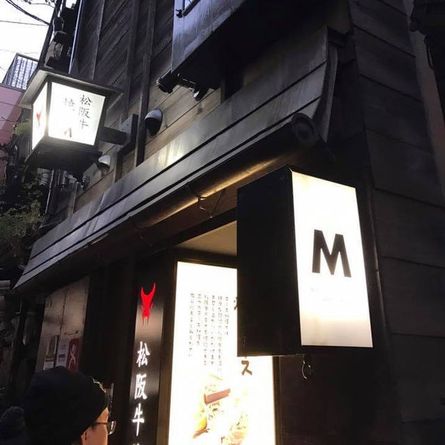 Yakiniku style 
