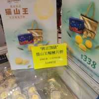 青衣城「中秋盛饌」美食展