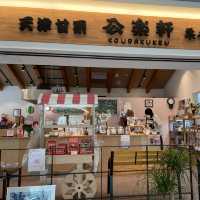 【大阪府】栗のお土産やスイーツが楽しめるお店！