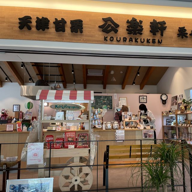 【大阪府】栗のお土産やスイーツが楽しめるお店！
