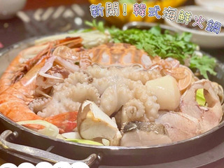 🇰🇷豐富韓式海鮮火鍋🐟