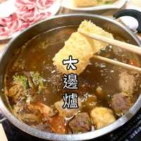 《火鍋老店 . 三秒腐皮你要食》🤩