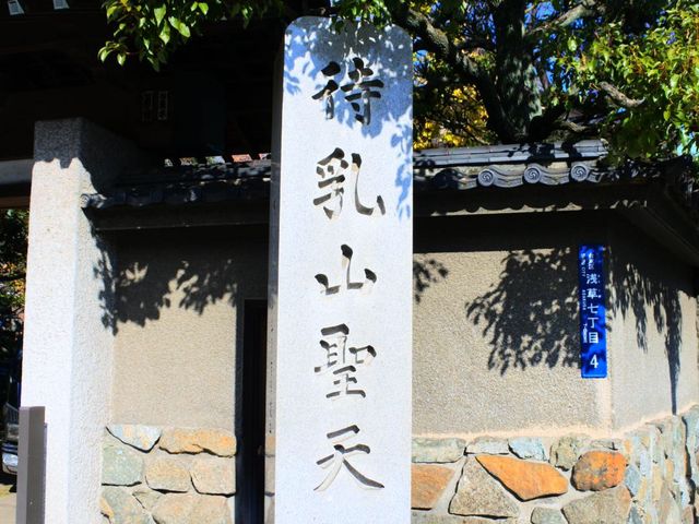 招き猫で縁結び