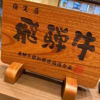 飛驒牛料理
