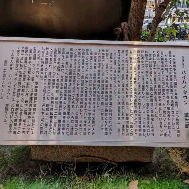 【大阪】ココが駅直結のハイハイタウンで〜す✨