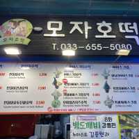 가성비 코스 [강릉 중앙시장]