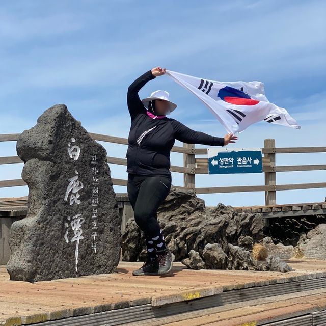 #봄여행 으로 떠난 제주도 한라산 백록담 (feat.성판악코스)