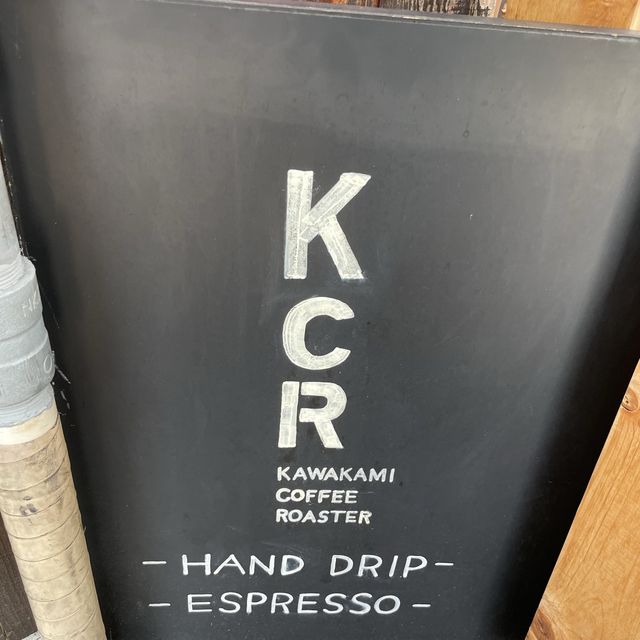 カワカミコーヒーロースター😊🙌