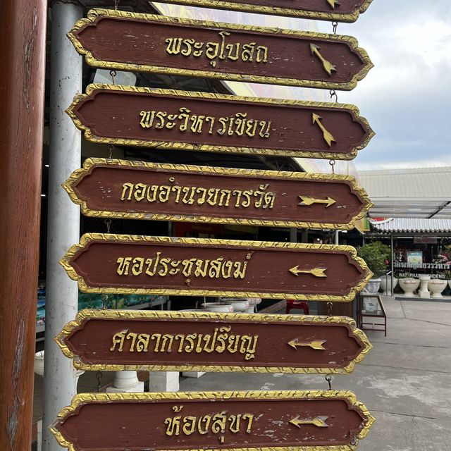 วัดพนัญเชิงวรวิหาร อยุธยา