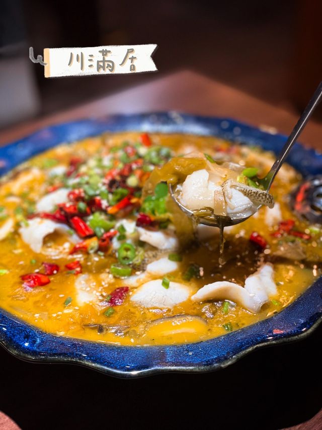 【銅鑼灣｜惹味川菜之選🌶必試酸菜魚🐟】