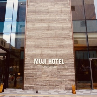 Muji Hotel Shenzhen