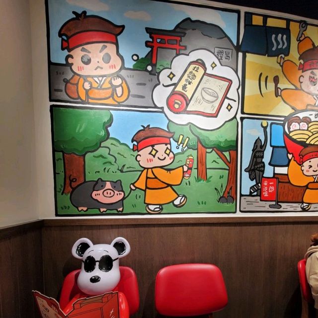 日本味道の拉麵🍜