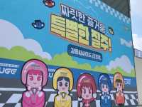 동양 최대 길이의 루지를 탈 수 있는 곳 강화씨싸이드루지 
