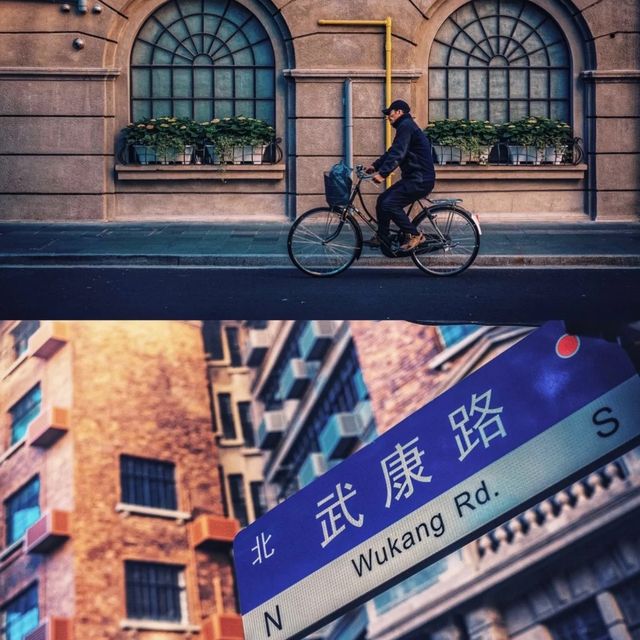 走進海派文藝生活｜上海武康庭