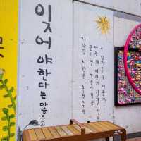 김광석 다시그리기 길