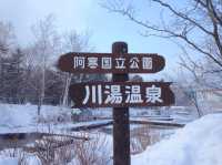 北海道　冬の道東観光オススメルート❗️川湯温泉〜硫黄山〜摩周湖を散策してみた！