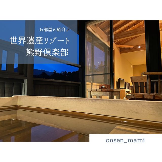 オールインクルーシブの宿♨️お部屋の紹介(つづき)