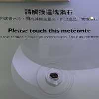 Yeah!出發啦！太空館我嚟啦！