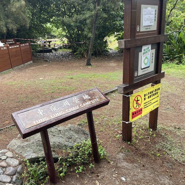 好天行山落雨行山