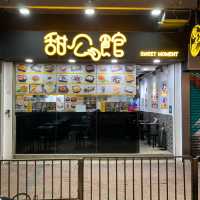 樸實滋味 大角咀用心港式甜品店🍧🍮