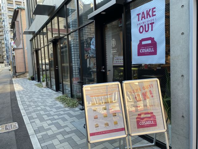福岡・春吉。チーズケーキ専門店の魅力