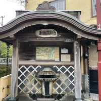 【兵庫県:城崎温泉】7つの外湯めぐり〜一の湯〜