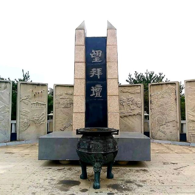 Mangbaedan Memorial Altar