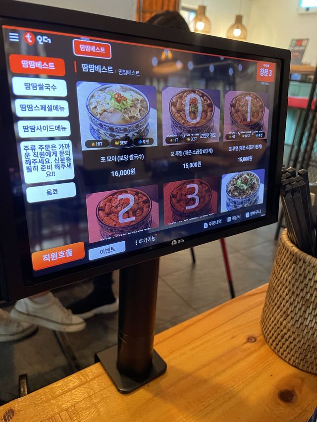 강남역 핫한 맛집🔥🔥