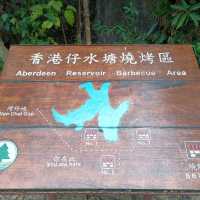 香港仔郊野公園~行山 / BBQ 好去處！