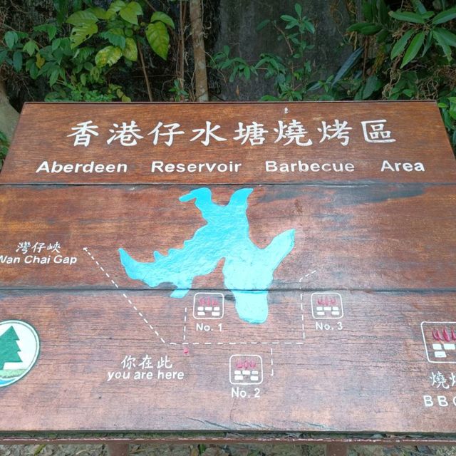 香港仔郊野公園~行山 / BBQ 好去處！