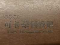 Authentic Thai Food at Coca Thai Restaurant