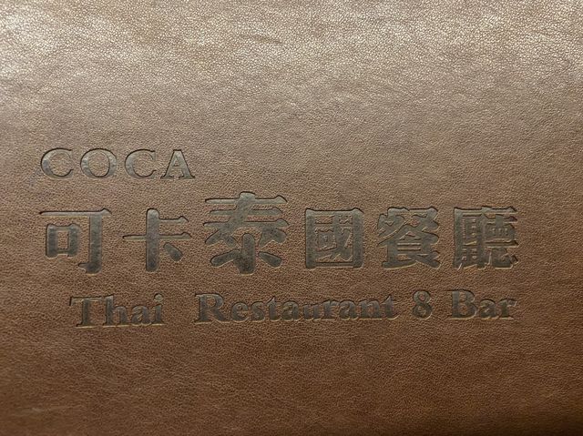 Authentic Thai Food at Coca Thai Restaurant