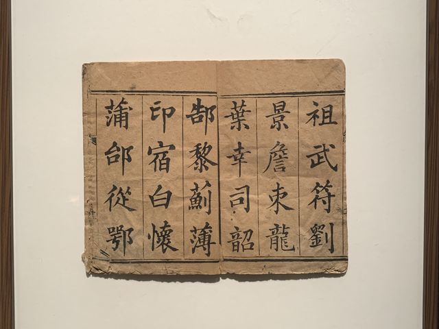 杭州國家版本館