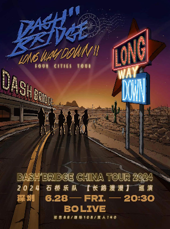 【SONICE呈現】石橋樂隊「Long Way Down II」2024夏季四城巡演 深圳站｜演唱會 | BO LIVE(福田店)