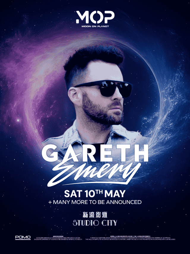 全球電音Trance王子Gareth Emery5月10日首次登陸澳門MOP｜演唱會 | MOP