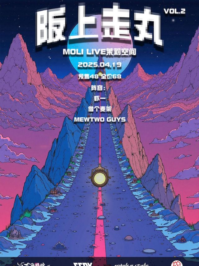 4.19 ｜阪上走丸 VOL.2｜演唱會 | MoliLive茉莉空間