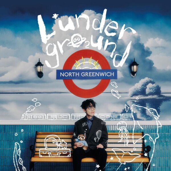 テレンス・ラム (林家謙) マカオコンサート2023｜L*underground in Macau | The Londoner Arena