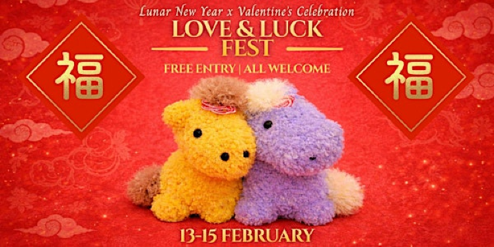 Love & Luck Fest 2026 | Leeds Corn Exchange