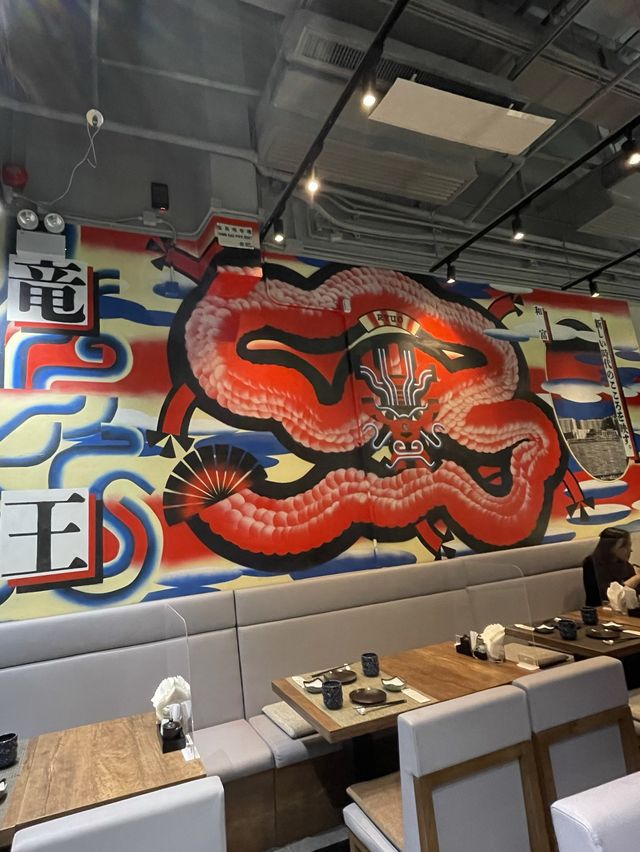 北角日本菜之竜王